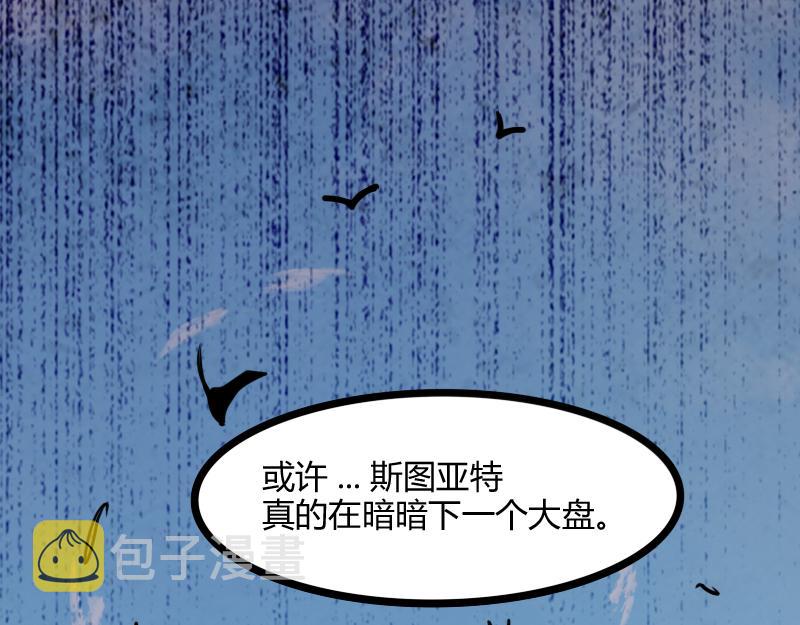第54话 内部机密92