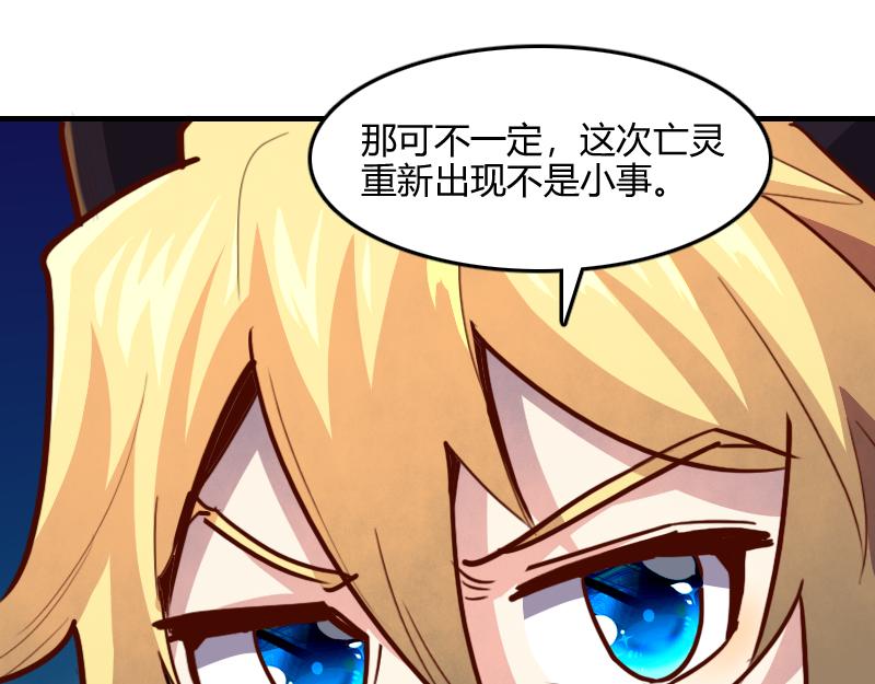第67话 精灵族35