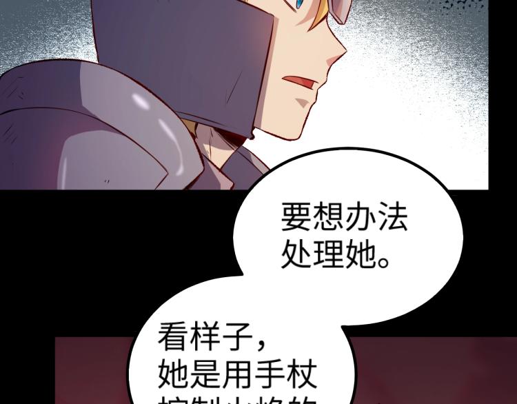 第12话 大获全胜9