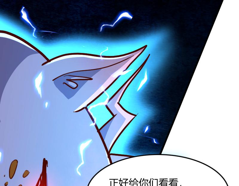 第74话 杀手锏奇丘129