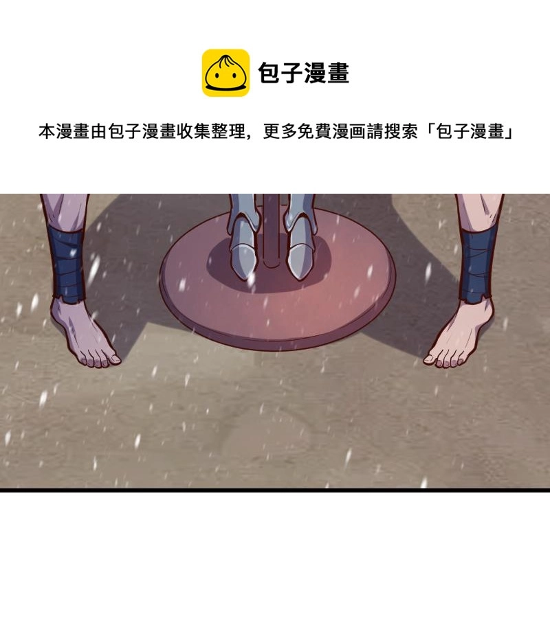 第50话 鲜血骑士100