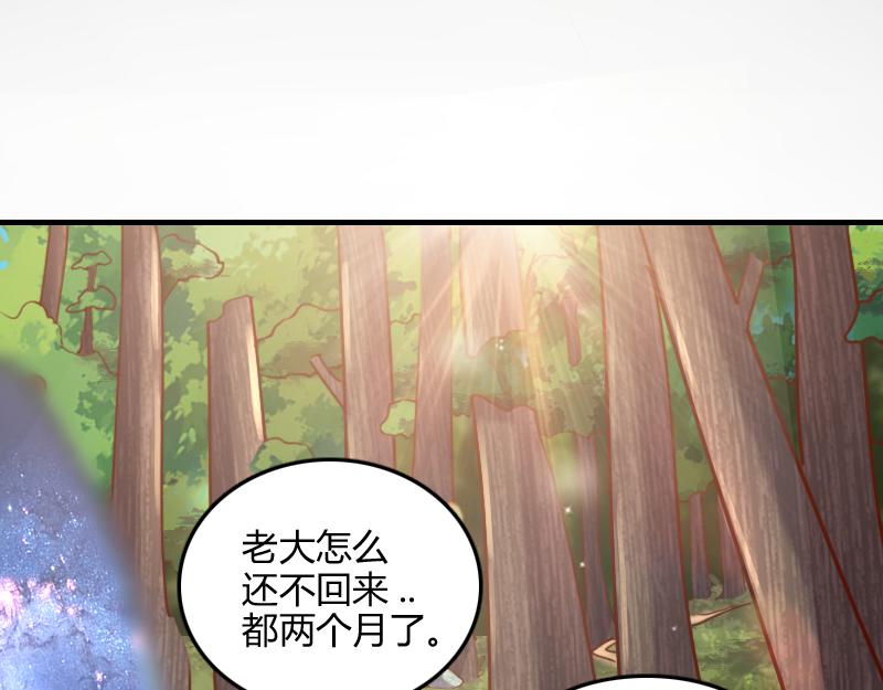 第80话 起始与终点136