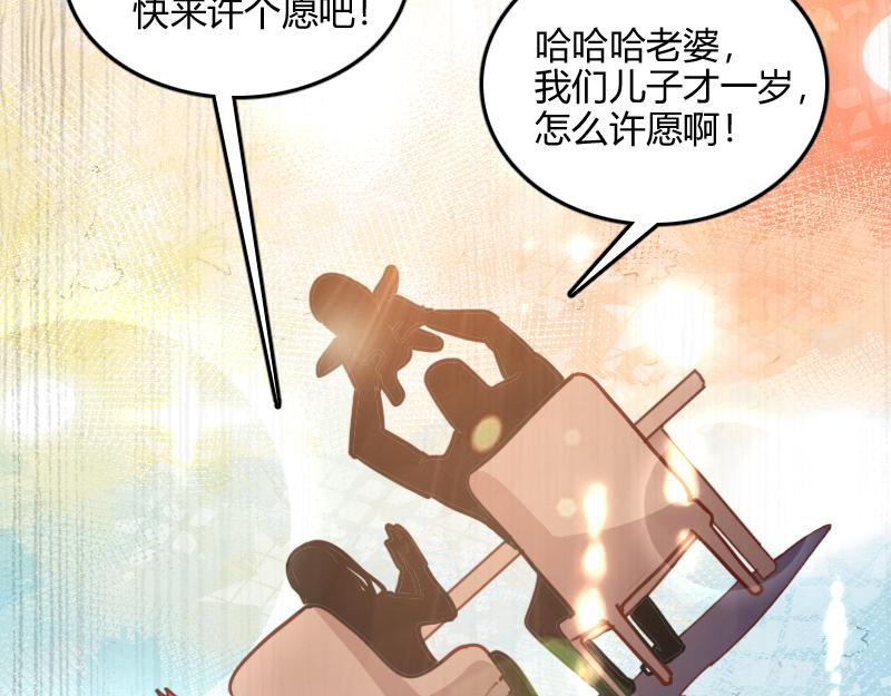 第80话 起始与终点164