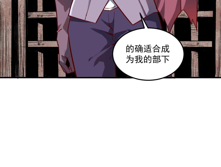 第2话 贵族vs蛮人77