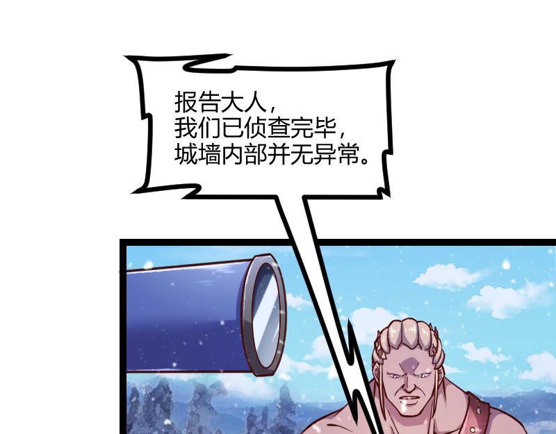 伊瓜因81
