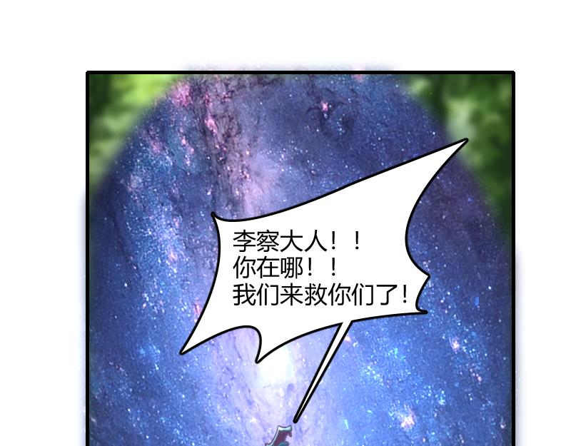 第71话 另一边的世界45