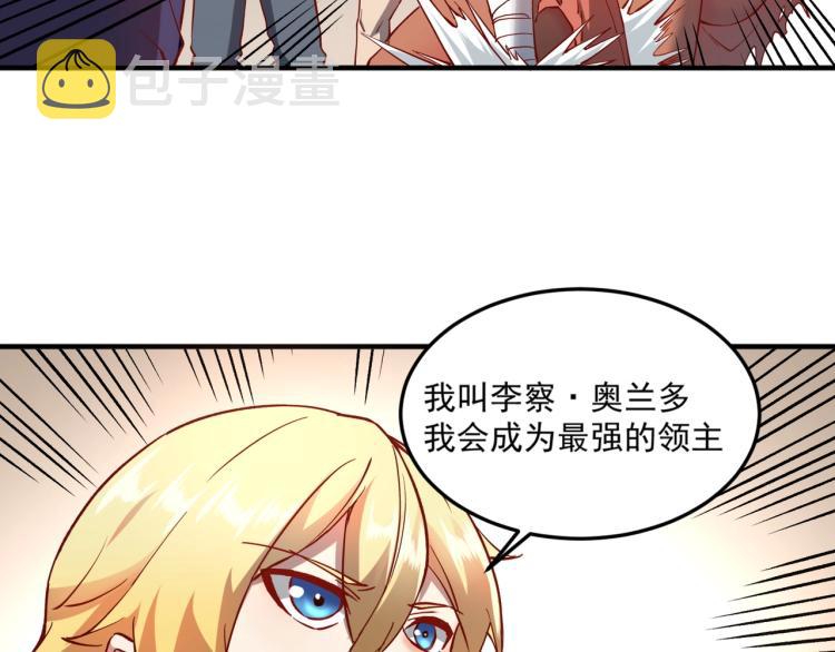 第2话 贵族vs蛮人115