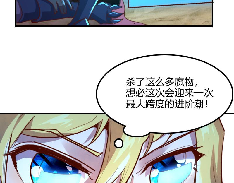 第76话 金色闪光84