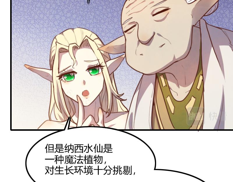 第68话 纳西水仙26