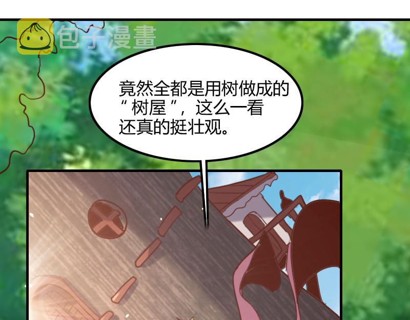 第72话 迟暮大森林28