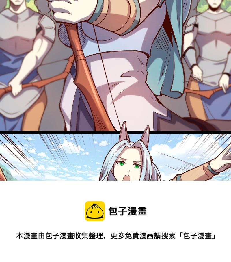 第39话 一脚定乾坤60