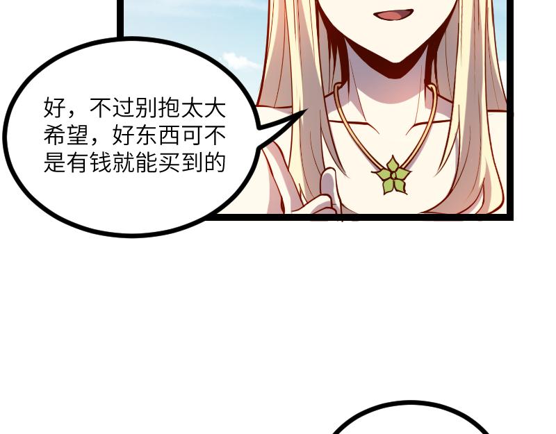 第30话 选择79