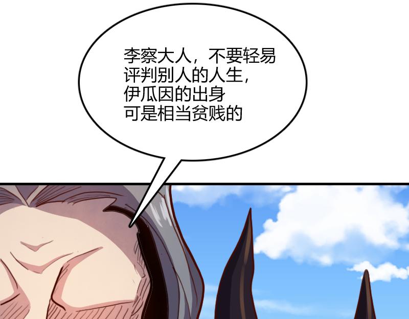 第65话龙晶90