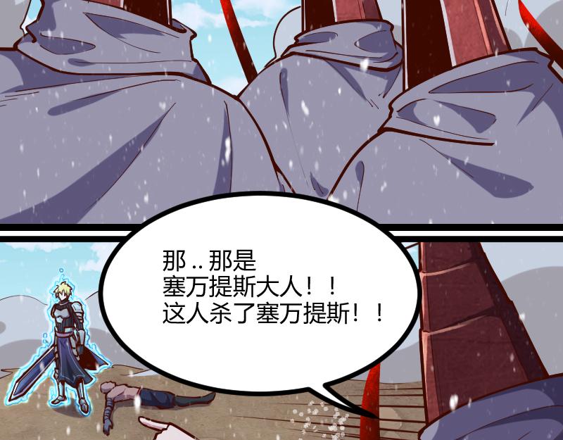 第52话 破城79