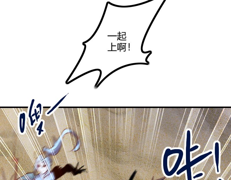 第76话 金色闪光66