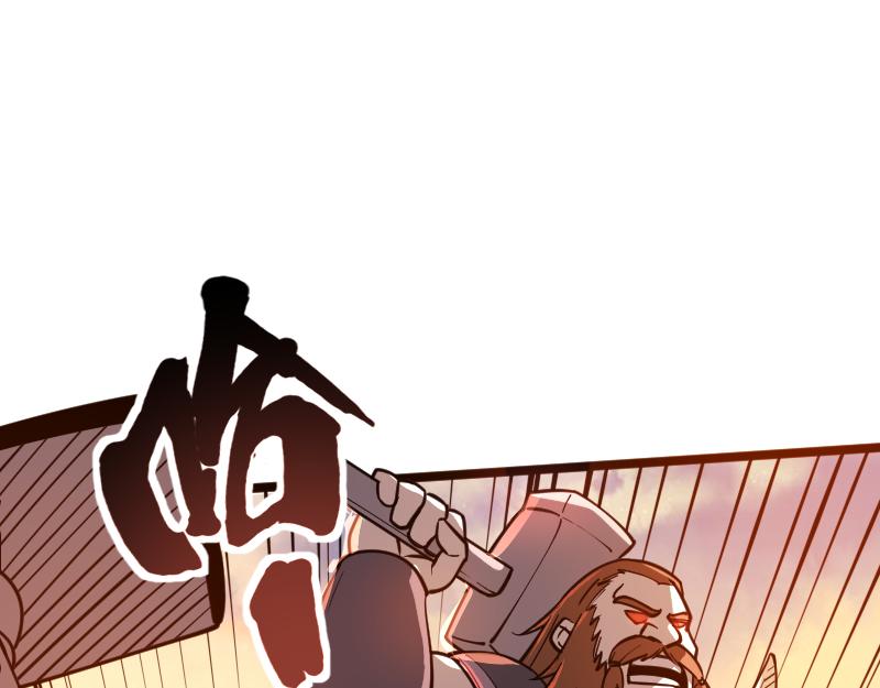 第26话 破敌20