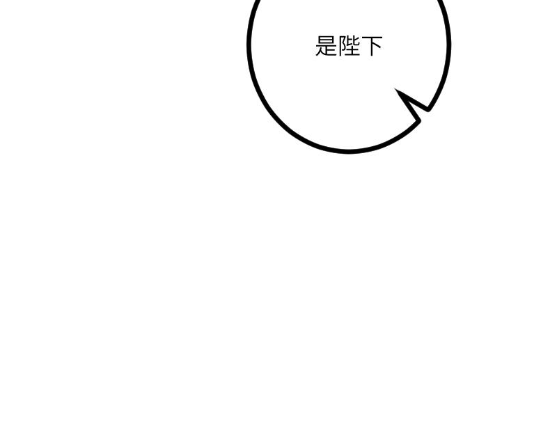 第42话 宣战51