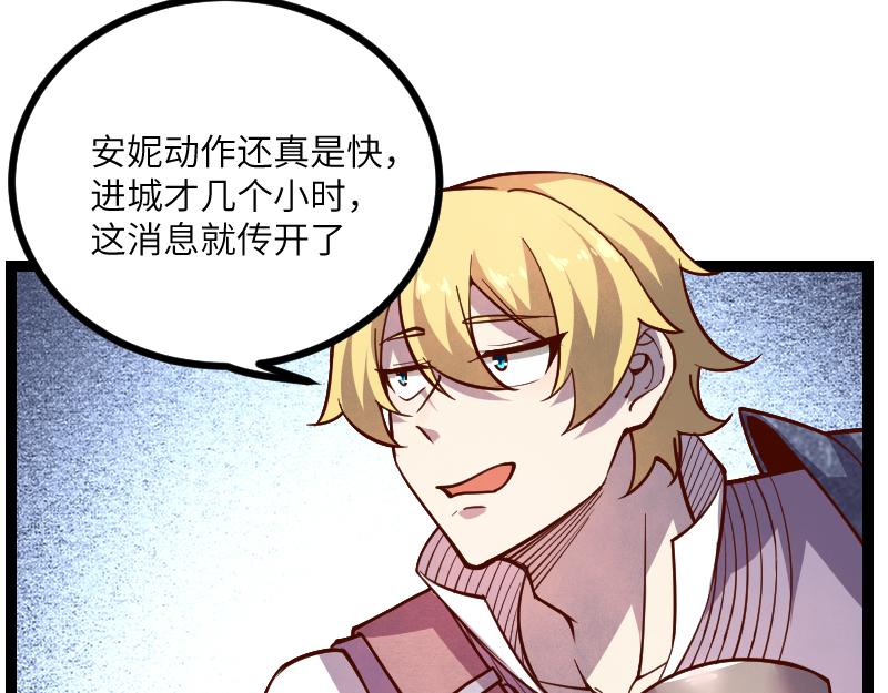 第41话 真假李察46