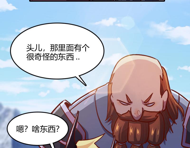 第70话 兽精灵78