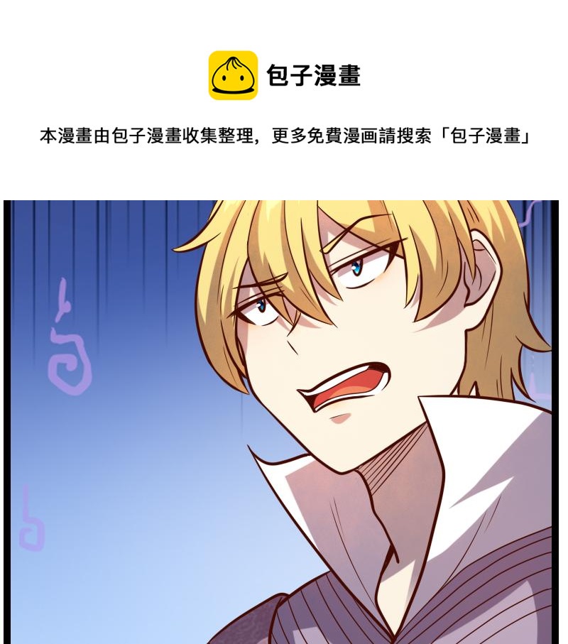 第43话 假李察的真实身份80