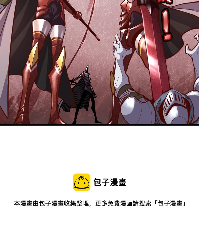 第50话 鲜血骑士60