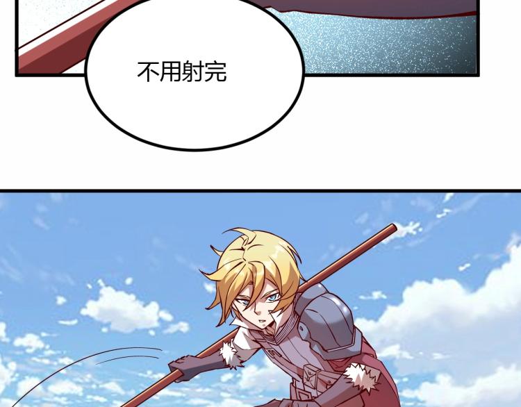 第4话 拳打地精，脚踢豺狼40