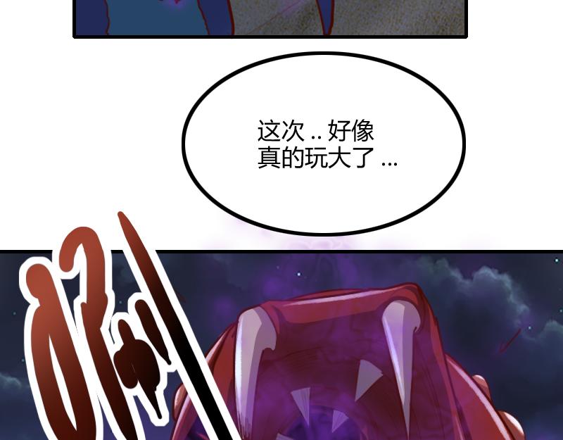 第76话 金色闪光6