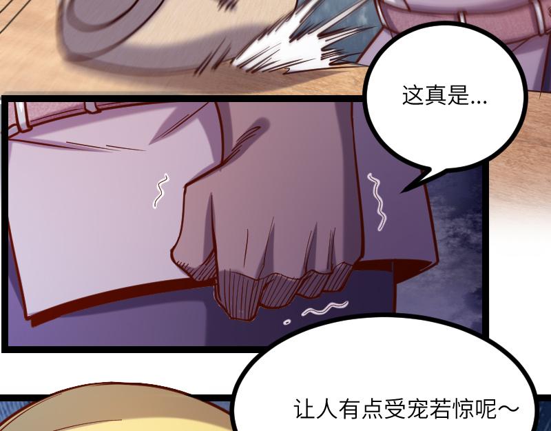 第42话 宣战17