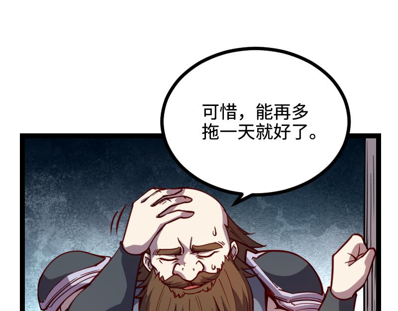 第24话 大决战！22