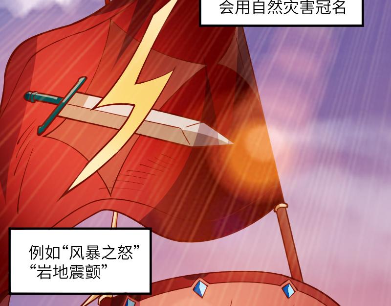 第35话 棕熊咆哮15