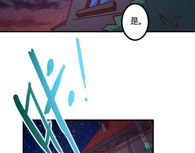 第59话空城25