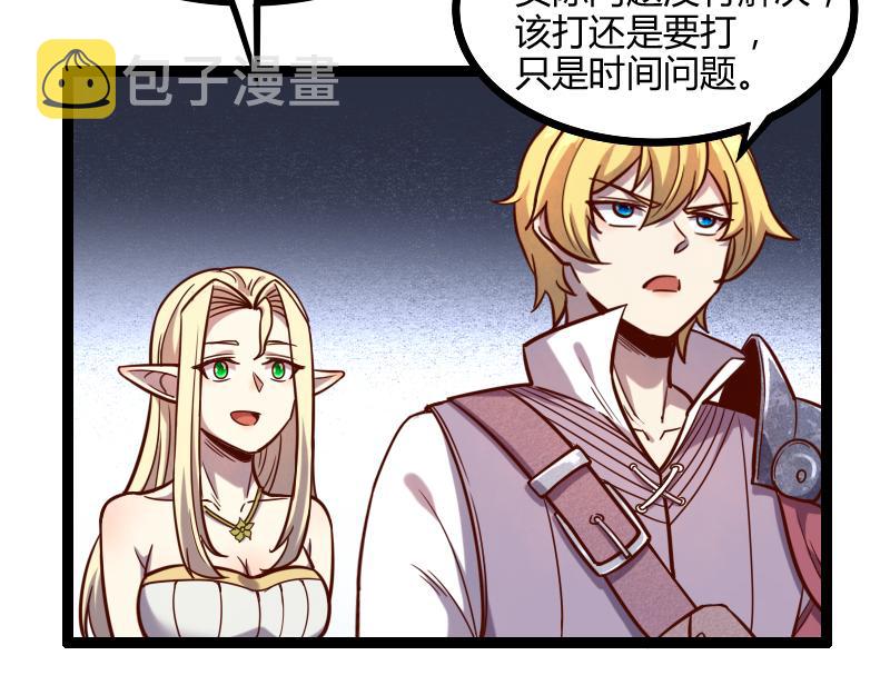 第44话 特殊体质38