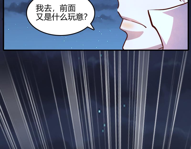 第63话奇丘vs亡灵龙67