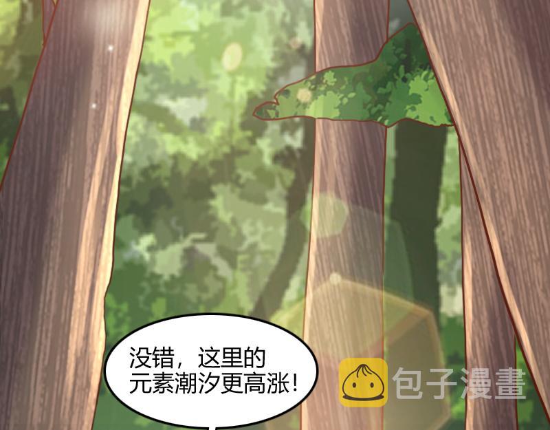第71话 另一边的世界60