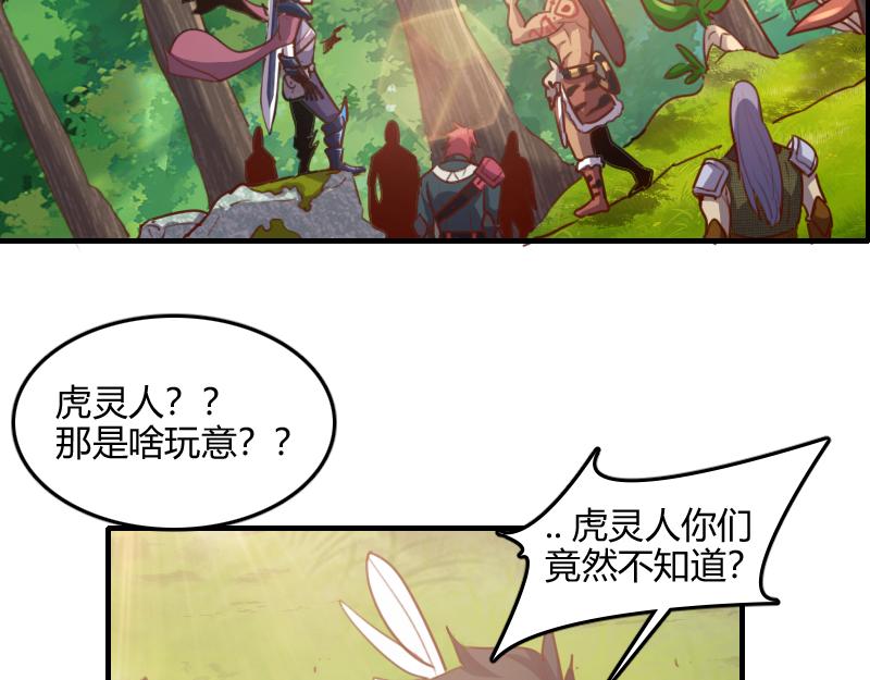 第71话 另一边的世界90