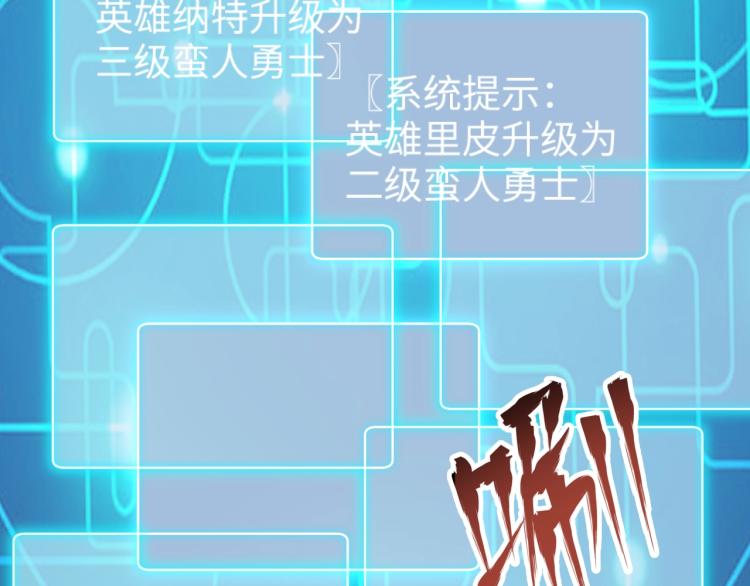 第13话 狗头萨满32