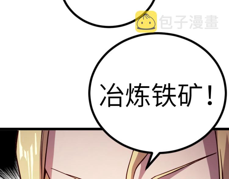 第14话 秘密武器72