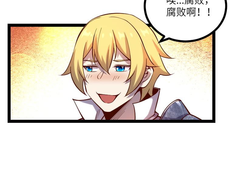 第35话 棕熊咆哮72