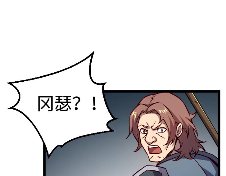 第17话 刷经验92