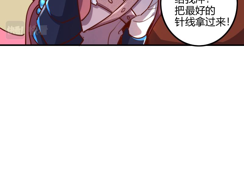 第79话 升空57