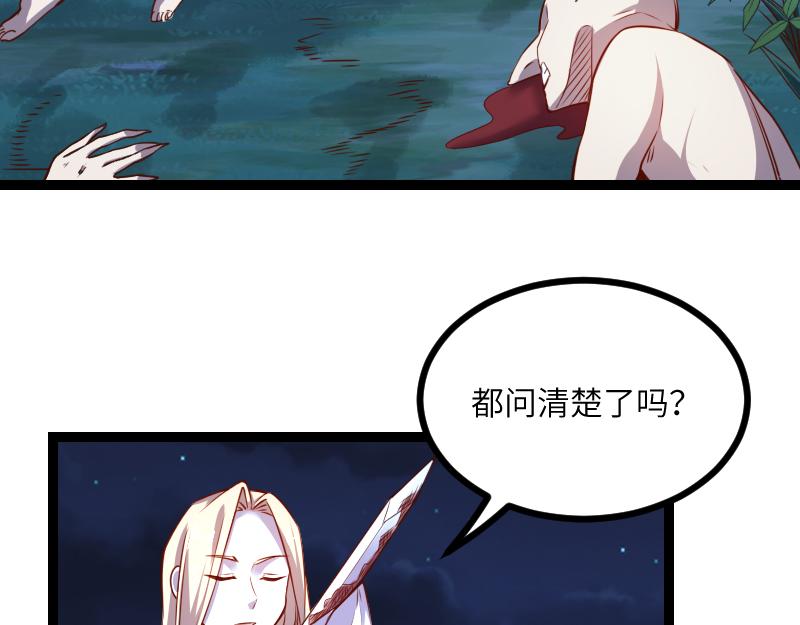 第35话 棕熊咆哮42