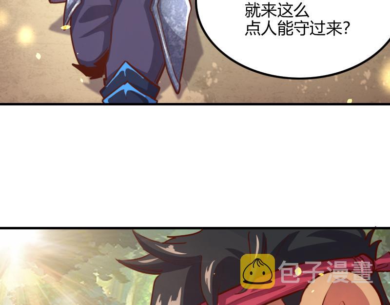 第73话 哥利亚缺口9