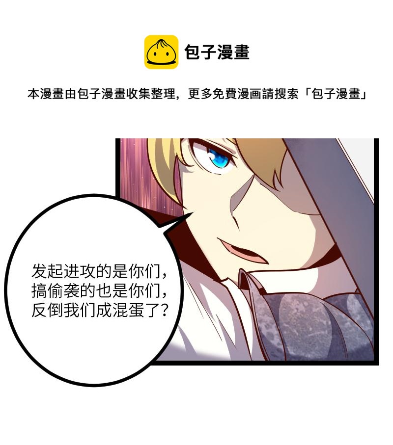 第39话 一脚定乾坤76