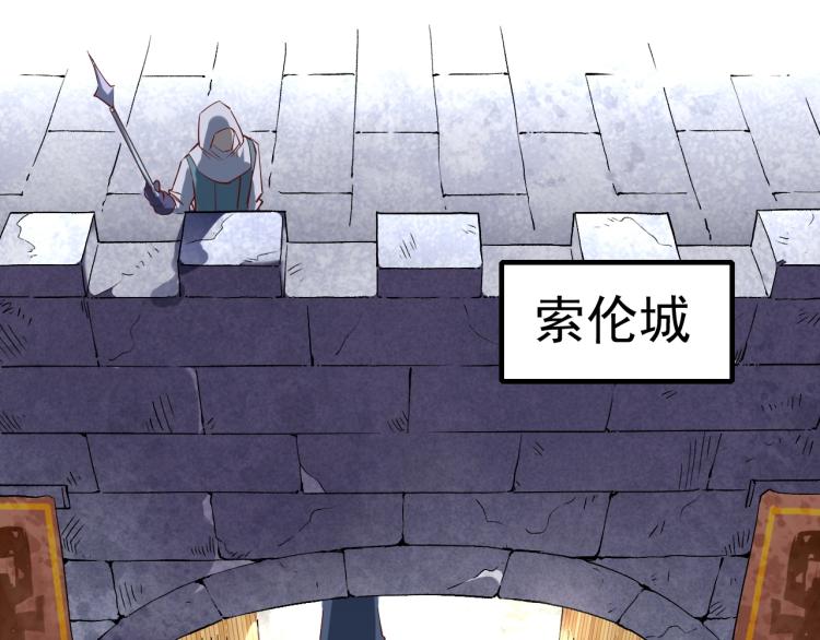 第1话 这个贵族不一般！4
