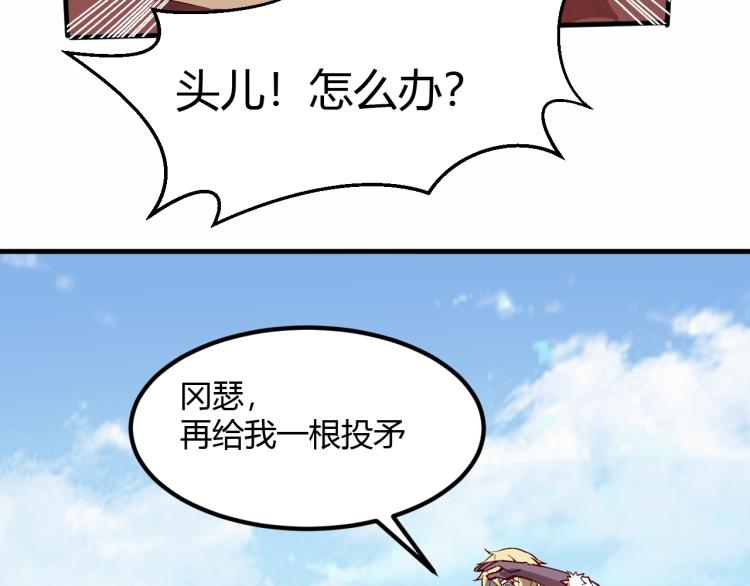 第4话 拳打地精，脚踢豺狼37