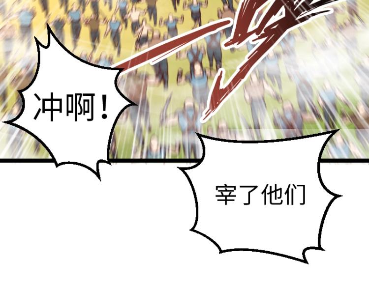 第11话 开战60