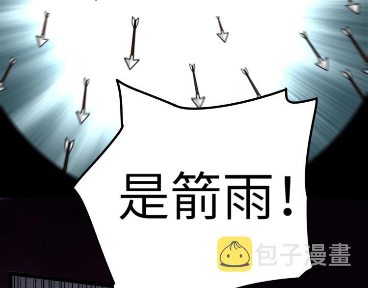第12话 大获全胜24