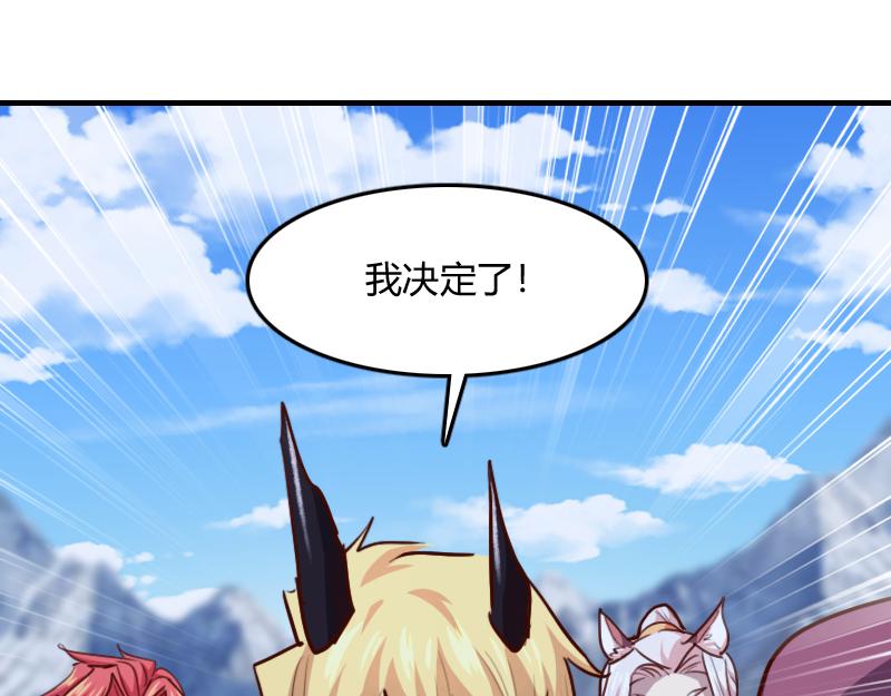 第70话 兽精灵62