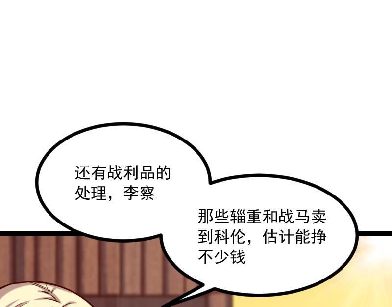 第40话 一脚定乾坤229