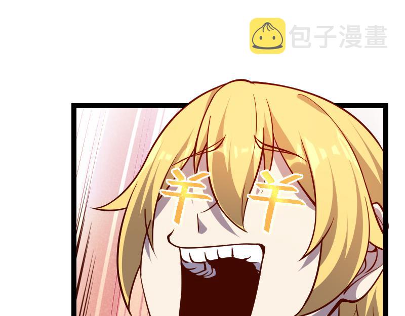 第34话 青铜器29